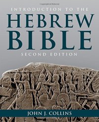 cover of the book Introduction to the Hebrew Bible: Second Edition