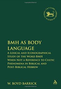 cover of the book BMH as Body Language: A Lexical and Iconographical Study of the Word BMH When Not a Reference to Cultic Phenomena in Biblical and Post-Biblical Hebrew