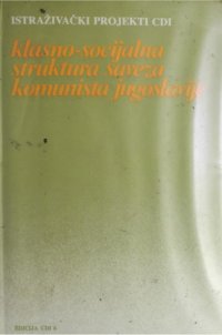 cover of the book Klasno-socijalna struktura Saveza komunista Jugoslavije