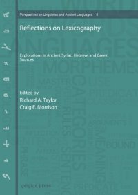 cover of the book Reflections on Lexicography: Explorations in Ancient Syriac, Hebrew, and Greek Sources