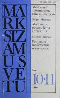 cover of the book Marksizam u svetu: Modernizam i postmodernizam u umetnosti