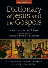 cover of the book Dictionary of Jesus and the Gospels