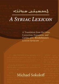 cover of the book A Syriac Lexicon: A Translation from the Latin, Correction, Expansion, and Update of C. Brockelmann's Lexicon Syriacum