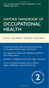 cover of the book Oxford handbook of occupational health