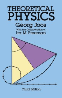 cover of the book Theoretical Physics