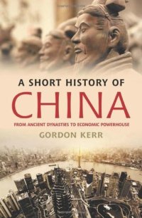 cover of the book A Short History of China: From Ancient Dynasties to Economic Powerhouse