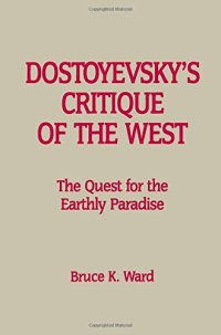 cover of the book Dostoyevsky’s Critique of the West: The Quest for the Earthly Paradise