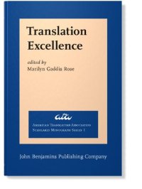 cover of the book Translation Excellence: Assessment, Achievement, Maintenance