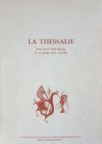 cover of the book La Thessalie. Actes de la Table-Ronde, 21-24 Juillet 1975, Lyon