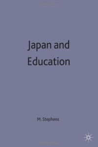 cover of the book Japan and Education