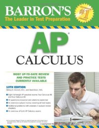 cover of the book AP Calculus