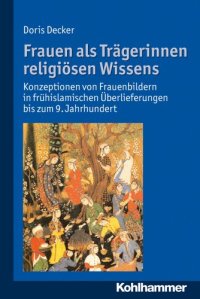 cover of the book Frauen als Trägerinnen religiösen Wissens: Konzeptionen von Frauenbildern in frühislamischen Überlieferungen bis zum 9. Jahrhundert