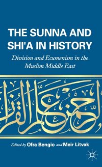 cover of the book The Sunna and Shi'a in History: Division and Ecumenism in the Muslim Middle East