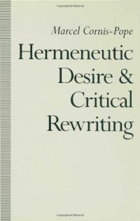 cover of the book Hermeneutic Desire and Critical Rewriting: Narrative Interpretation in the Wake of Poststructuralism