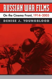 cover of the book Russian War Films: On the Cinema Front, 1914-2005