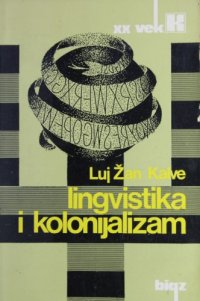 cover of the book Lingvistika i kolonijalizam - Mala rasprava o glotofagiji