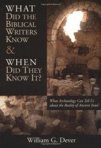 cover of the book What Did the Biblical Writers Know and When Did They Know It?: What Archeology Can Tell Us About the Reality of Ancient Israel