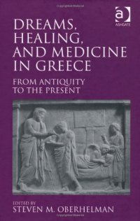 cover of the book Dreams, Healing, and Medicine in Greece: From Antiquity to the Present