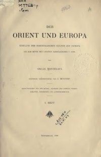 cover of the book Der Orient und Europa, Einfluss der orientalischen Cultur auf Europa bis zur Mitte des letzten Jahrtausends v. Chr.