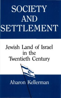 cover of the book Society and Settlement: Jewish Land of Israel in the Twentieth Century