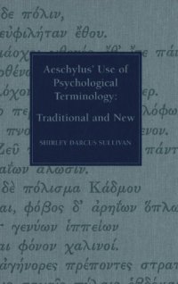 cover of the book Aeschylus' Use of Psychological Terminology: Traditional and New