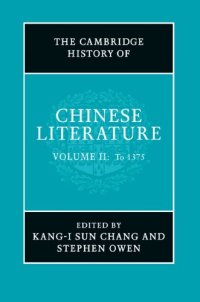 cover of the book The Cambridge History of Chinese Literature, Volume II: To 1375