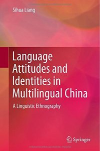 cover of the book Language Attitudes and Identities in Multilingual China: A Linguistic Ethnography