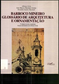 cover of the book Barroco mineiro - Glossário de arquitetura e ornamentação