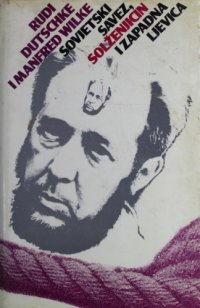 cover of the book Sovjetski Savez, Solženjicin i zapadna ljevica