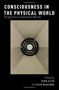 cover of the book Consciousness in the Physical World: Perspectives on Russellian Monism