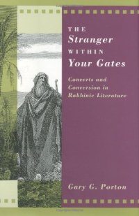 cover of the book The Stranger within Your Gates: Converts and Conversion in Rabbinic Literature