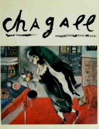 cover of the book Chagall