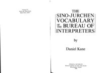 cover of the book The Sino-Jurchen vocabulary of the Bureau of Interpreters