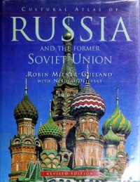 cover of the book Cultural Atlas of Russia and the Former Soviet Union