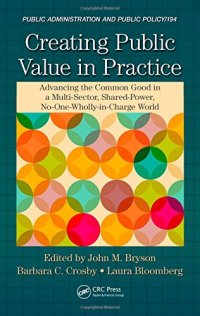 cover of the book Creating Public Value in Practice: Advancing the Common Good in a Multi-Sector, Shared-Power, No-One-Wholly-in-Charge World