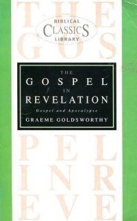 cover of the book Gospel in Revelation. Gospel and Apocalypse