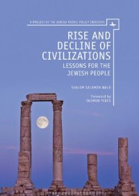 cover of the book Rise and Decline of Civilizations: Lessons for the Jewish People