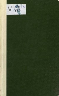 cover of the book Города Воронежской губернии, их история и современное состояние, с кратким очерком всей Воронежской губернии