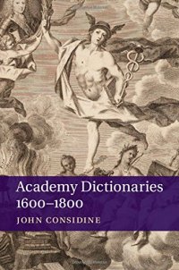 cover of the book Academy Dictionaries 1600-1800