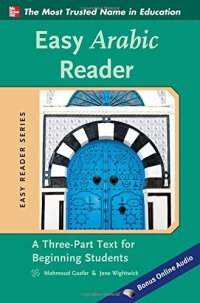 cover of the book Easy Arabic Reader