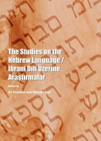 cover of the book The Studies on the Hebrew Language / İbrani Dili Üzerine Araştırmalar