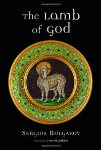 cover of the book The Lamb of God