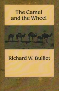 cover of the book The Camel and the Wheel