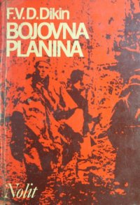 cover of the book Bojovna Planina