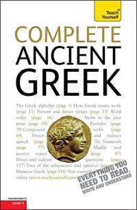 cover of the book Teach Yourself Complete Ancient Greek