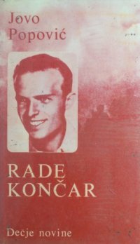 cover of the book Rade Končar - Životni put i revolucionarno delo