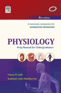 cover of the book Physiology - Prep Manual For Undergraduates