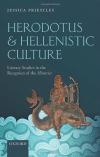 cover of the book Herodotus and Hellenistic Culture: Literary Studies in the Reception of the Histories