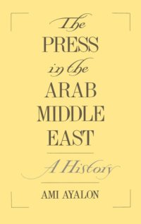 cover of the book The Press in the Arab Middle East: A History