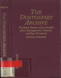 cover of the book The Dostoevsky Archive: Firsthand accounts of the novelist from contemporaries' memoirs and rare periodicals, most translated into English for the first time, with a detailed lifetime chronology and annotated bibliography